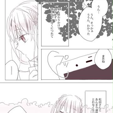 【Re:△】ワンサイドゲームは選べない【交流】