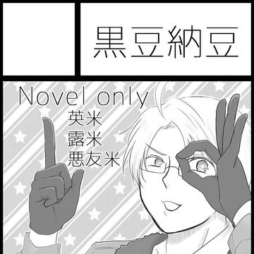 うさじゅーカット