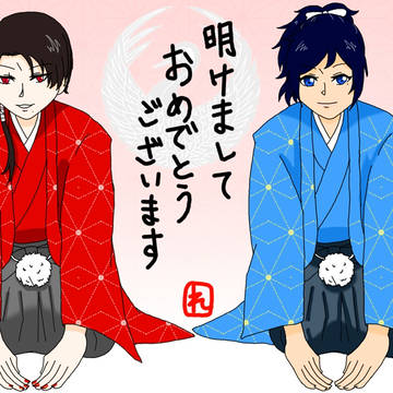 2017年おめでとう