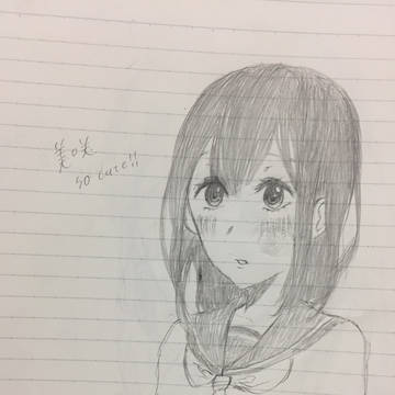 恋と嘘 美咲