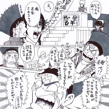 【遊戯王】あけましたおめでとうございます