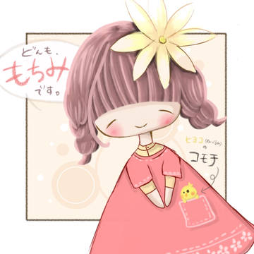 【オリジナルキャラ】もちみとコモチ❤︎ver.2