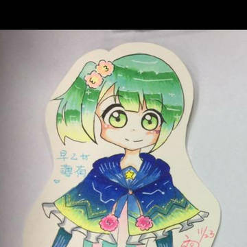女兒 薄荷