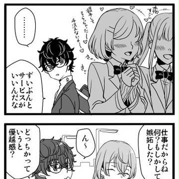 明主と喜多主2