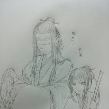 【魔道祖師】