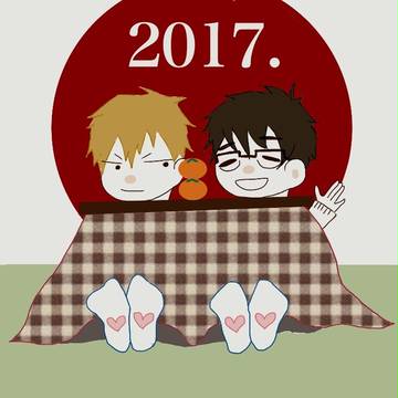 2017年