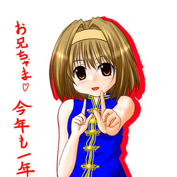 花穂恋ダンス
