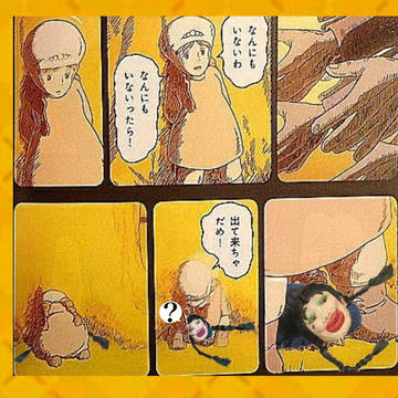 ＼来ちゃダメーッ!!> <／