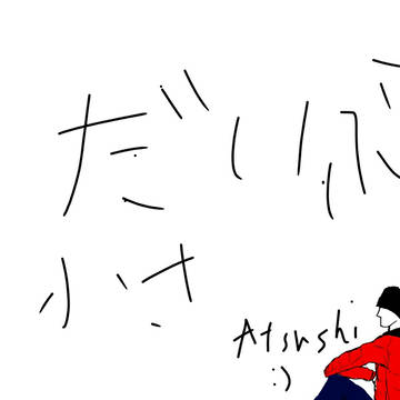 ツイッタートプ画用・普段着