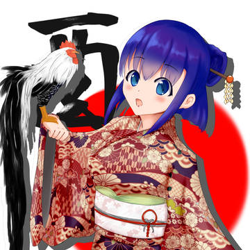 明けましておめでとうございました