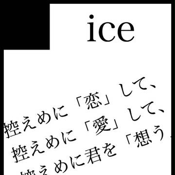 【春コミ】申込みました。