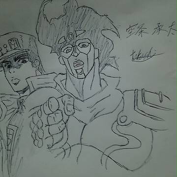 スタープラチナ ザ・ワールド