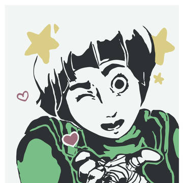 Rock Lee
