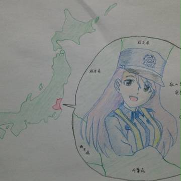 保奈美県