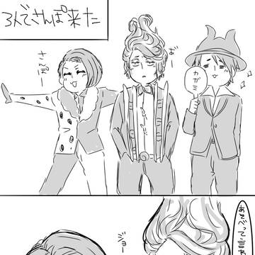 手下＋色々詰め③