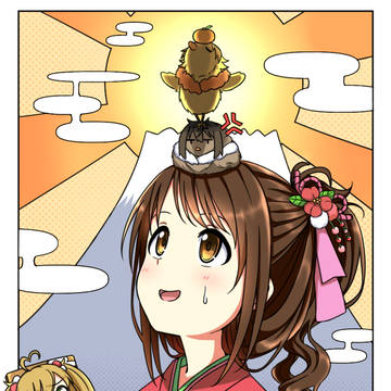 あけましておめでとうございました