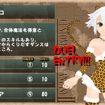 【CQFⅡ】参加シート