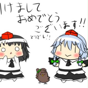 お正月イラスト2017年版