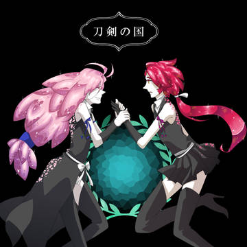 村正派【宝石の国パロ】