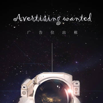 宇航员