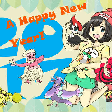 年賀状(2017年)