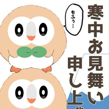 もくろーろー