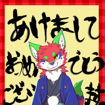 2017 + らくがき