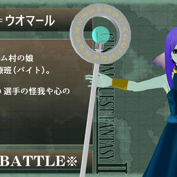 【CQFⅡ】 新キャラにて参戦