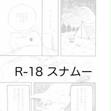 夜のテント
