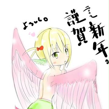 酉年の女の子