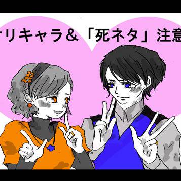 舞賀の子は 舞賀。