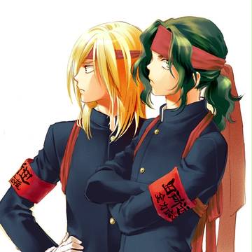 STAR TRAIN