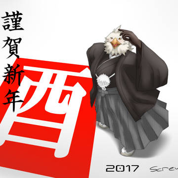 2017