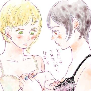 ウルトラスーパーアルティメットハッピーセックス