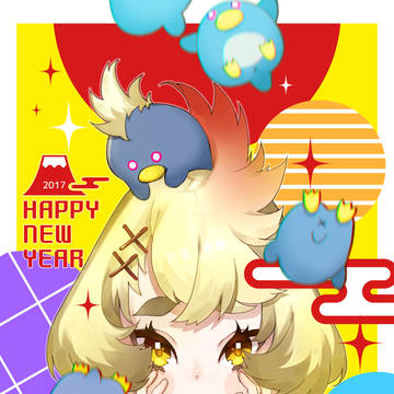 2017