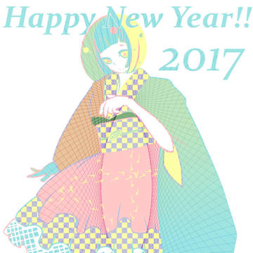 あけましておめでとうございます