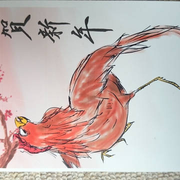 新年おめでとうございます。