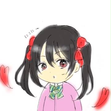 にっこにっこに〜