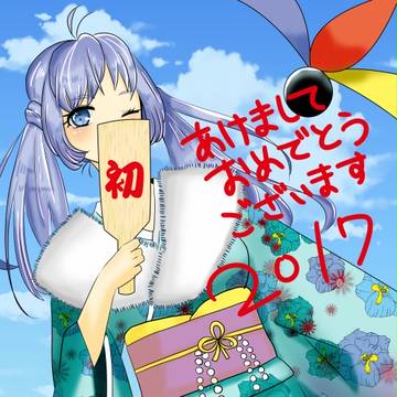 描き初め