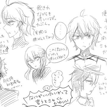 終わりのセラフ 13巻感想