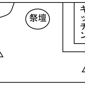 供物と知らぬ命マップ