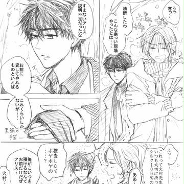 准教授と助手の夫婦漫才