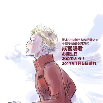 成宮鳴生誕祭2017