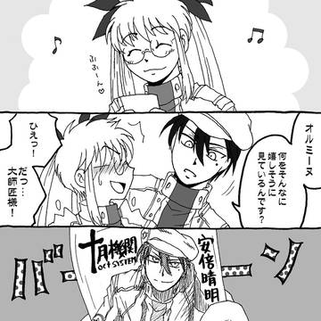 いいようにもしないけど