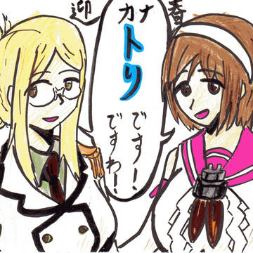 年賀状デザイン
