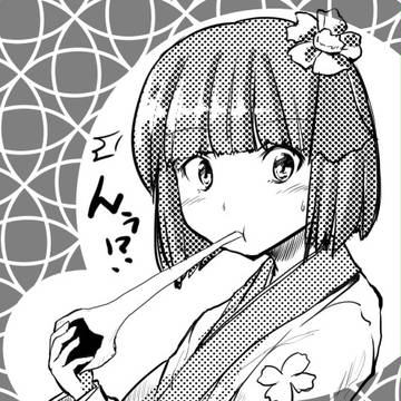 例大祭申し込み