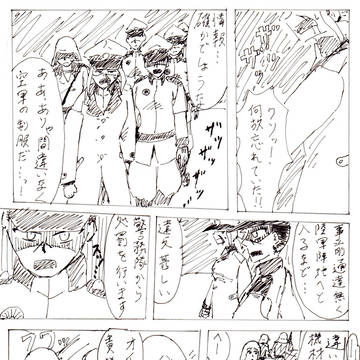 残業時間（その２）