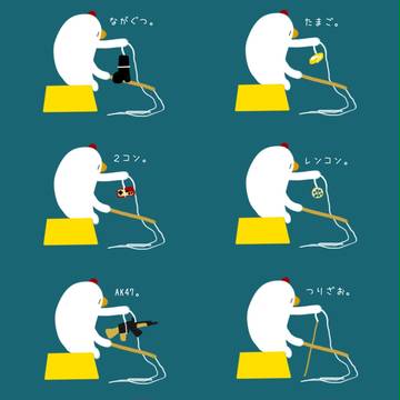 つり。