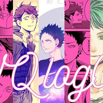 【HQ!!腐】つめあわせ04