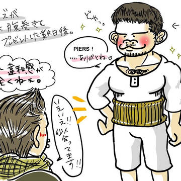 腹巻ゴリラ